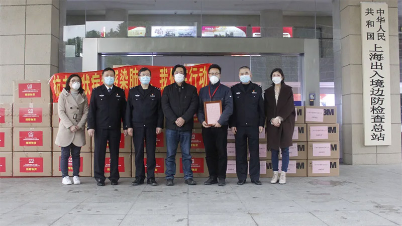 誠(chéng)格董事長(zhǎng)高強(qiáng)、副總經(jīng)理喻波、上海邊檢總站李站長(zhǎng)、趙主任及經(jīng)信委陸處長(zhǎng)等同志出席此次捐贈(zèng)活動(dòng)。